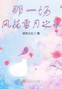 激光脱毛后皮肤很痒