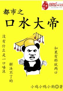 阴阳师应援寮退寮