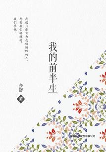 我的世界 起点
