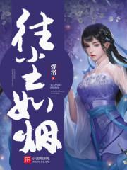 小乔皮肤纯白花嫁