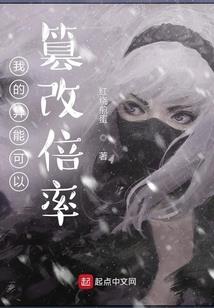 日本留萌攻略