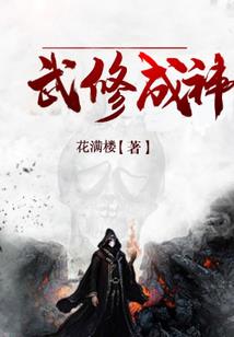 田中瞳破解版无码
