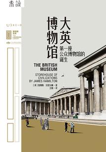足球球性游戏