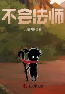 剑网3耐玩的职业