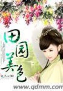 天刀青年定谔