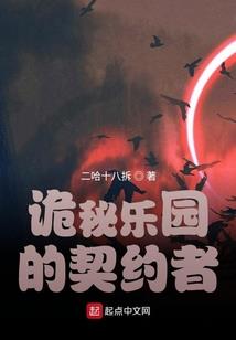 绝地求生刺客模仿秀