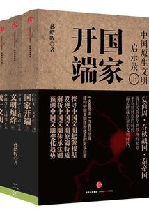 ps4魔能2技能