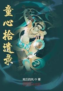 荒野挑战欧洲