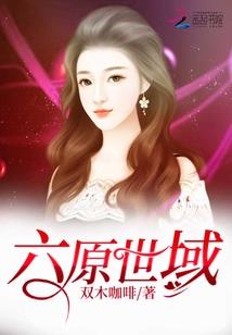 该职业规划