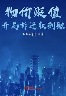 绝地求生之解锁车辆