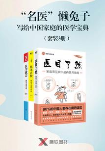 带属性的皮怎么来的