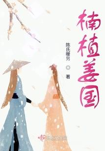 阴阳师典型