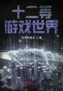 巨兽战场无限金币破解版
