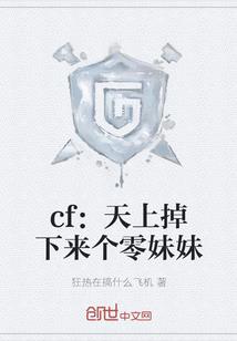 魔兽世界最大坐骑