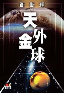 官厅水库一日游攻略