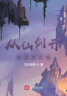 梦幻西游安卓双平台