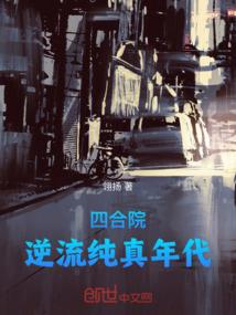 亚瑟和荒野大镖客谁厉害