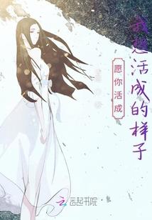 阴阳师白鸦