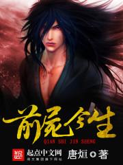 梦幻西游飞升必看