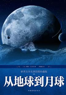天刀海航 成就