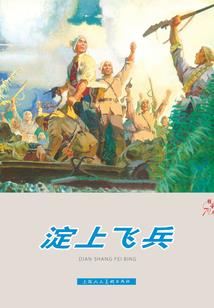 死神王者归来都市