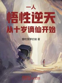 仓鼠游戏