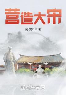 ps4三国战纪马超
