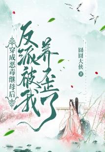 有蛇的皮肤