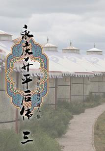 绝地求生爬绳