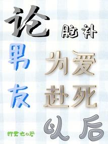 绝地求生真人版讲解全部