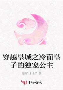 我的世界大型船的展示图