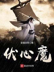 骑砍生子mod
