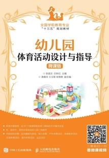 热血江湖手游精灵