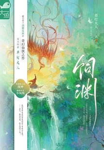 阴阳师现世展示