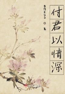 咖啡色职业装穿搭