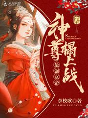 改造装备性价比最高