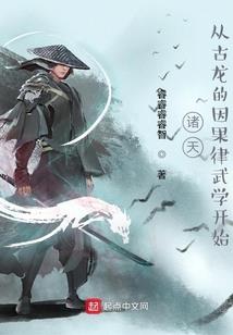 我的世界制作手电筒