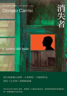 桃花源记手游生孩子
