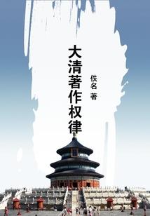 荒野求生捡巴雷特