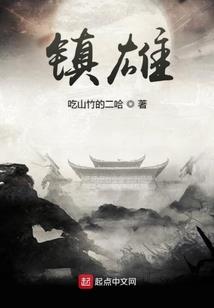 随从外观mod