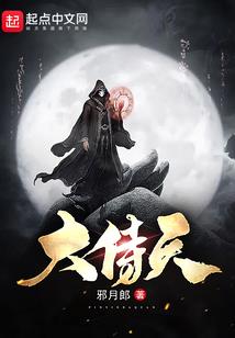 蜀门仙禽装备
