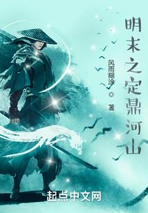 梦幻西游手游追星踏月