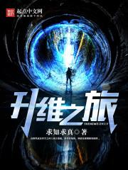 性保守职业