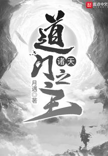 手游 夏娜