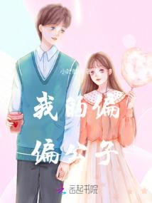 网阴阳师账号
