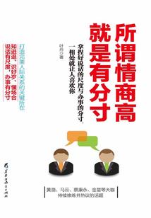 迷你地球破解版