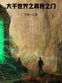 天刀练武根骨_