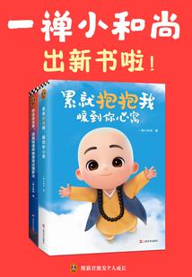四大天王代言的游戏