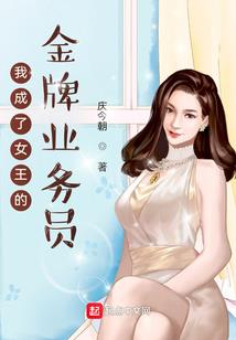 阴阳师 和谐图片