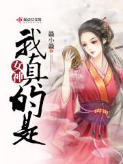 天刀水蛇能干嘛